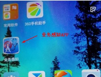 怎么看手机的信号强不强图2