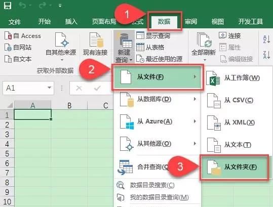 多个工作表合并为一个工作簿图1