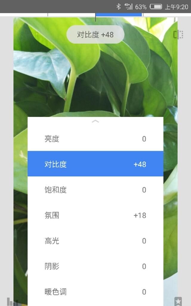 模糊图像如何使用ps进行处理图2