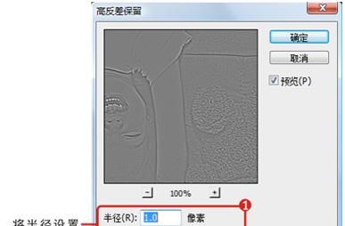 模糊图像如何使用ps进行处理图10