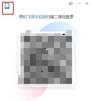 怎么用电脑给手机发短信息 对方看不见信息是谁发的图3