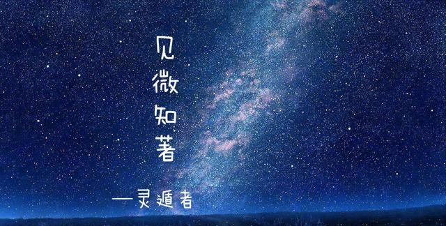 宇称为什么不守恒(宇称守恒定律介绍)图2