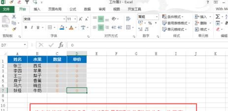 excel错误保存后,如何恢复保存前的文件图4