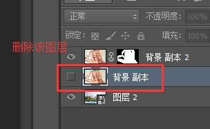 如何用ps快速换背景颜色图27