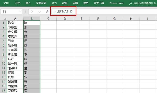 excel列中如何统一增加固定的字图1