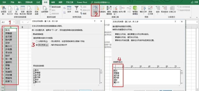 excel列中如何统一增加固定的字图2