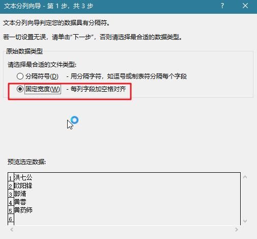 excel列中如何统一增加固定的字图7