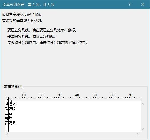 excel列中如何统一增加固定的字图8