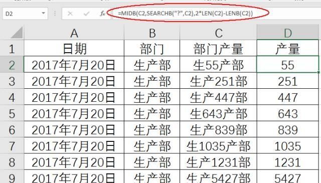 excel列中如何统一增加固定的字图14