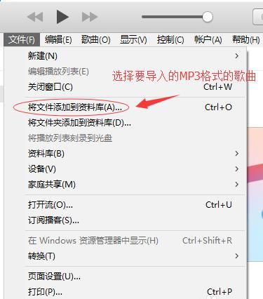 苹果7铃声怎么设置自己想要图1