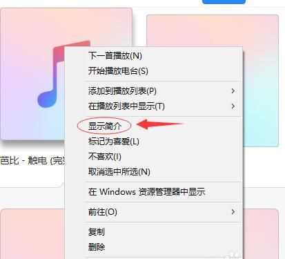 苹果7铃声怎么设置自己想要图3