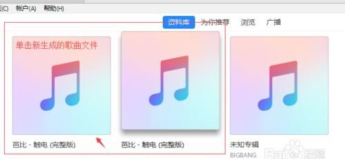 苹果7铃声怎么设置自己想要图6