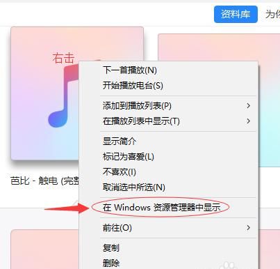 苹果7铃声怎么设置自己想要图7