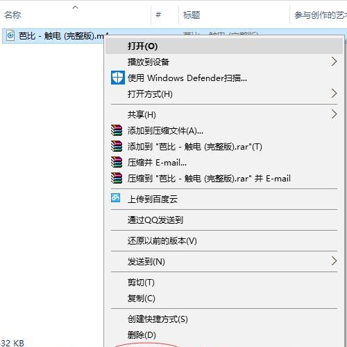 苹果7铃声怎么设置自己想要图8