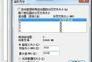 4g内存虚拟内存怎么设置最好win7图5