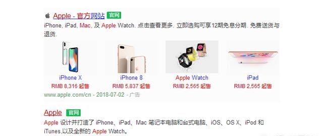 iphone 13怎么查询激活时间图1