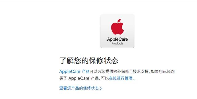 iphone 13怎么查询激活时间图3