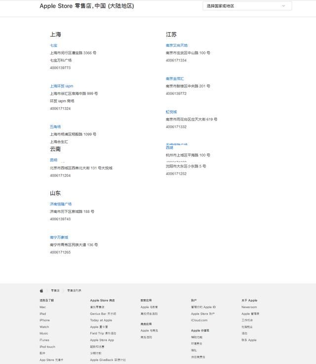 iphone 13怎么查询激活时间图9