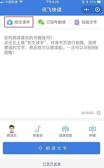 你微信里最好用的小程序是什么,微信打印小程序哪个好用图5