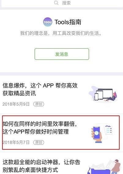 你微信里最好用的小程序是什么,微信打印小程序哪个好用图15