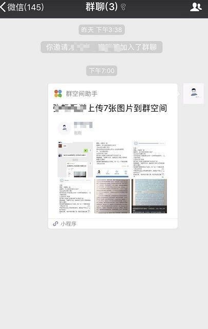 你微信里最好用的小程序是什么,微信打印小程序哪个好用图22