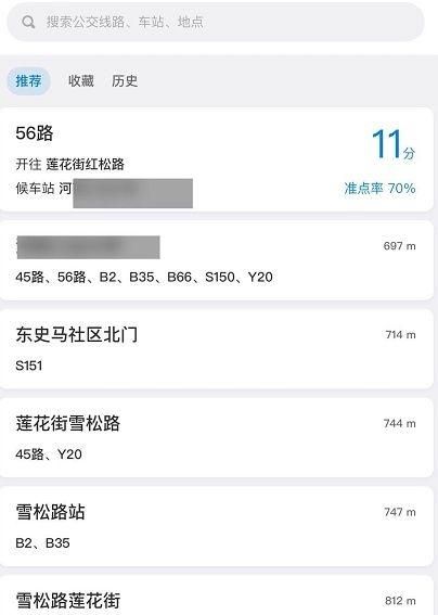 你微信里最好用的小程序是什么,微信打印小程序哪个好用图29