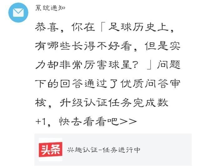 兴趣认证不通过怎么办呢,兴趣认证不通过的原因图5