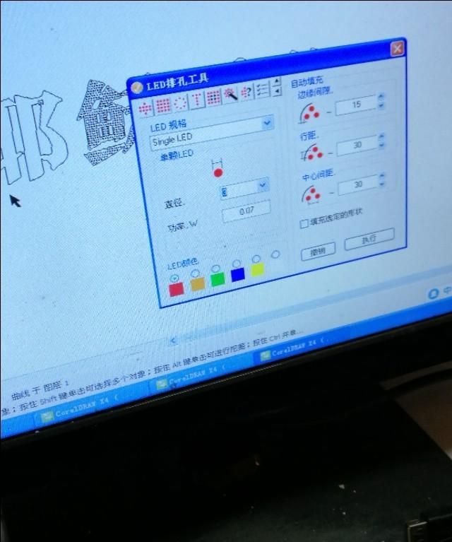 led发光字是怎么制作的,led发光字制作方法图1