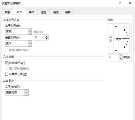 excel怎么快速把数据分行(excel怎么让文字提前分行)图1