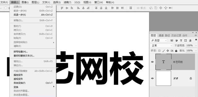 如何用photoshop给图片添加水印图5