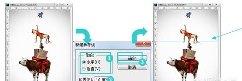 ps软件中的智能参考线和参考线有区别吗图1