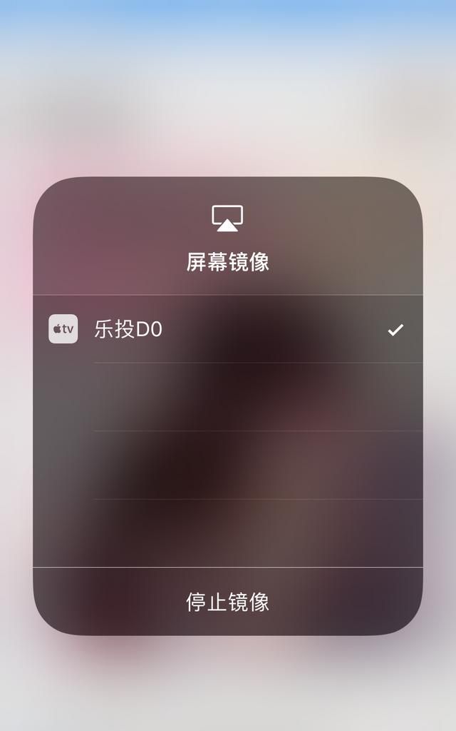 iphone手机怎么连接电脑(电视怎么连接iphone热点)图9