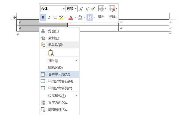 如何用word制作红头文件(用word制作红头文件)图4