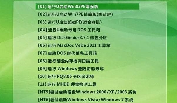 台式win7系统电脑怎么连wifi图2