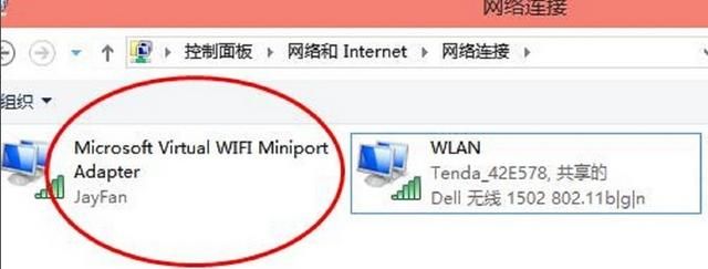 win10怎么开移动热点图3