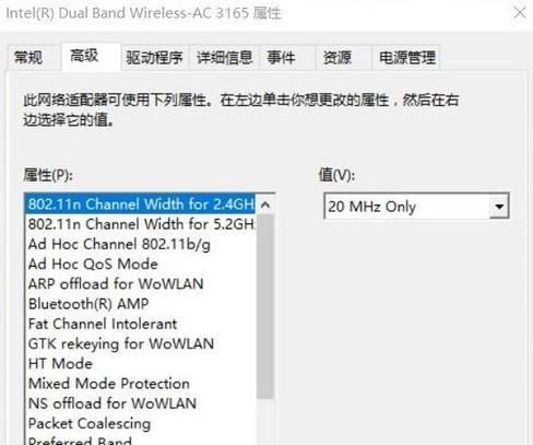 win10怎么开移动热点图15