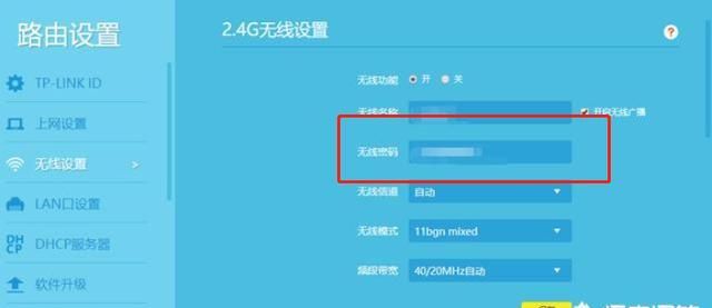 如何用电脑查看自家wifi密码图6