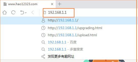 如何用电脑查看自家wifi密码图11