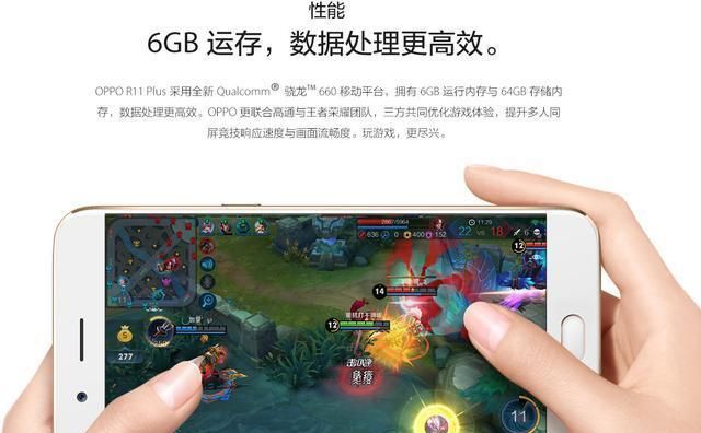 oppor11手机值得入手吗,oppo 2000元左右值得购买的5g手机图3