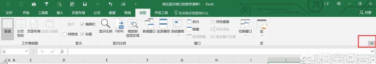 excel中经典菜单如何设置取消图4