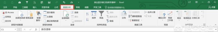 excel中经典菜单如何设置取消图9