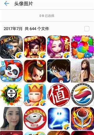 微信内存大怎么清理不会删除聊天记录图4