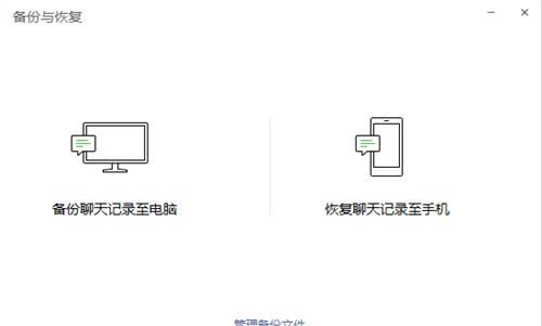 微信内存大怎么清理不会删除聊天记录图9