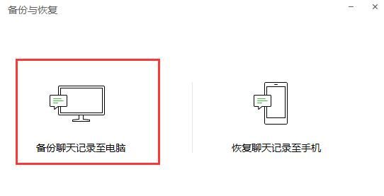 微信内存大怎么清理不会删除聊天记录图14