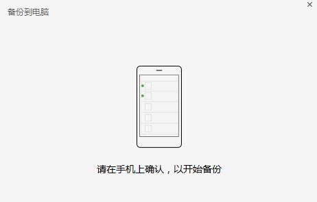 微信内存大怎么清理不会删除聊天记录图15