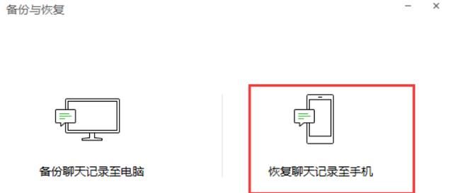 微信内存大怎么清理不会删除聊天记录图18