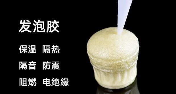 发泡剂正确使用方法,管式发泡剂使用方法图解图2