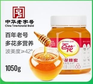 你们是如何辨别真假蜂蜜的呢图4