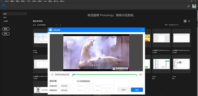 爱奇艺qsv怎么转换成mp4格式图5