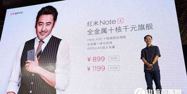 红米note4 手机怎么样,红米note4手机好吗图2